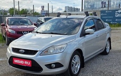 Ford Focus II рестайлинг, 2009 год, 475 000 рублей, 1 фотография