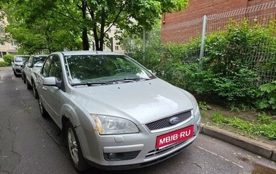 Ford Focus II рестайлинг, 2007 год, 500 000 рублей, 1 фотография