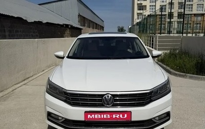 Volkswagen Passat B8 рестайлинг, 2016 год, 1 800 000 рублей, 1 фотография