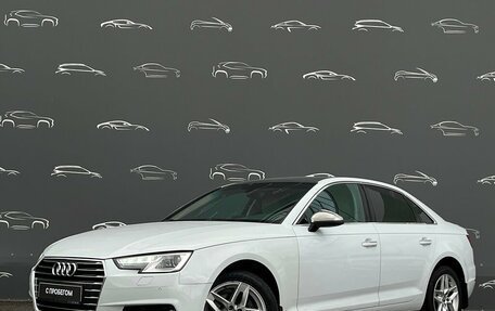 Audi A4, 2016 год, 1 557 300 рублей, 1 фотография
