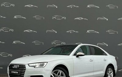 Audi A4, 2016 год, 1 557 300 рублей, 1 фотография