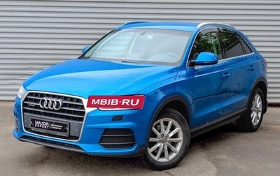 Audi Q3, 2015 год, 2 100 000 рублей, 1 фотография