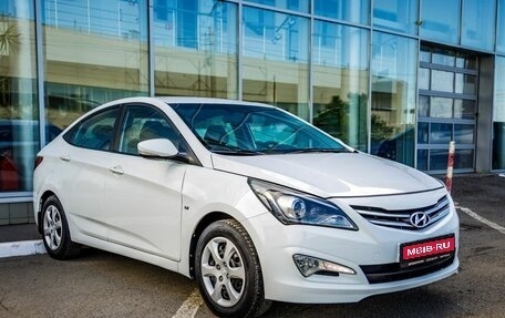 Hyundai Solaris II рестайлинг, 2015 год, 828 000 рублей, 1 фотография