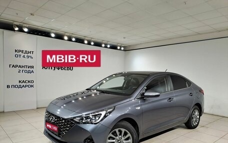 Hyundai Solaris II рестайлинг, 2022 год, 1 970 000 рублей, 1 фотография