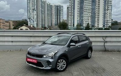 KIA Rio IV, 2021 год, 1 570 000 рублей, 1 фотография