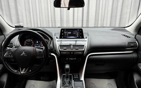 Mitsubishi Eclipse Cross, 2018 год, 1 949 000 рублей, 14 фотография