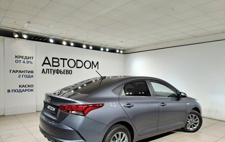 Hyundai Solaris II рестайлинг, 2022 год, 1 970 000 рублей, 2 фотография