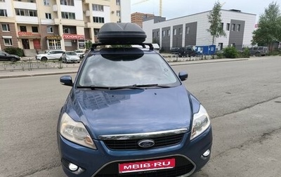 Ford Focus II рестайлинг, 2008 год, 650 000 рублей, 1 фотография
