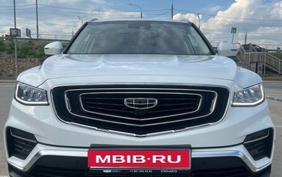 Geely Atlas, 2024 год, 2 190 000 рублей, 1 фотография