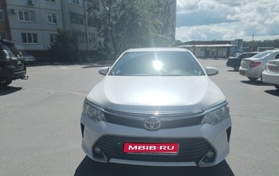 Toyota Camry, 2015 год, 2 350 000 рублей, 1 фотография
