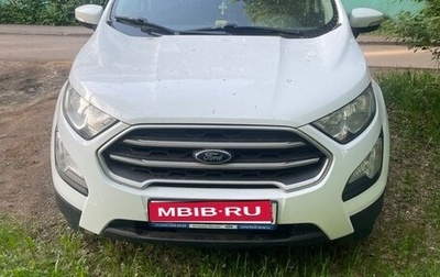Ford EcoSport, 2018 год, 1 300 000 рублей, 1 фотография