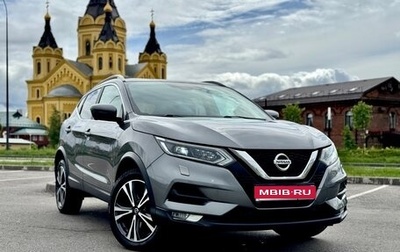 Nissan Qashqai, 2020 год, 2 080 000 рублей, 1 фотография