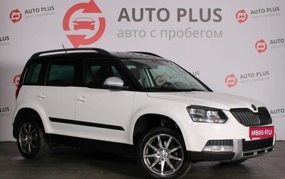 Skoda Yeti I рестайлинг, 2015 год, 1 300 000 рублей, 1 фотография