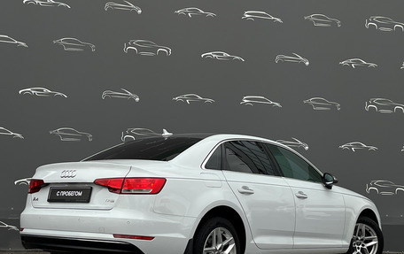 Audi A4, 2016 год, 1 557 300 рублей, 2 фотография