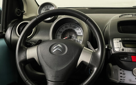 Citroen C1 II, 2014 год, 497 000 рублей, 13 фотография