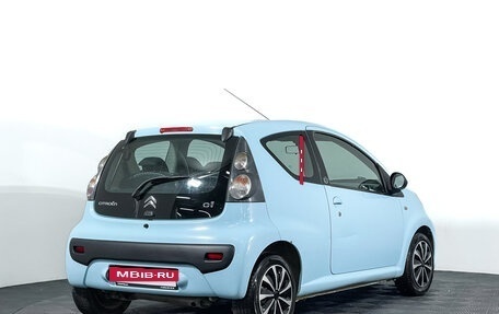 Citroen C1 II, 2014 год, 497 000 рублей, 7 фотография