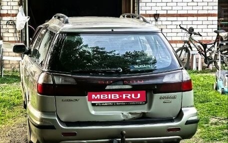 Subaru Legacy VII, 1999 год, 222 000 рублей, 7 фотография