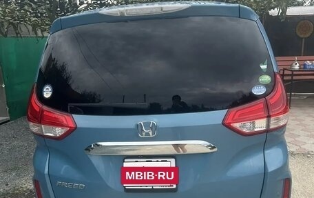 Honda Freed II, 2018 год, 1 500 000 рублей, 3 фотография