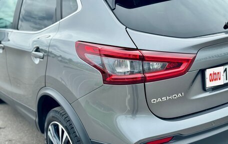 Nissan Qashqai, 2020 год, 2 080 000 рублей, 5 фотография