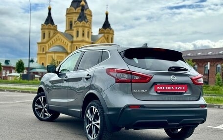 Nissan Qashqai, 2020 год, 2 080 000 рублей, 3 фотография