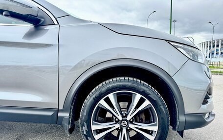 Nissan Qashqai, 2020 год, 2 080 000 рублей, 23 фотография