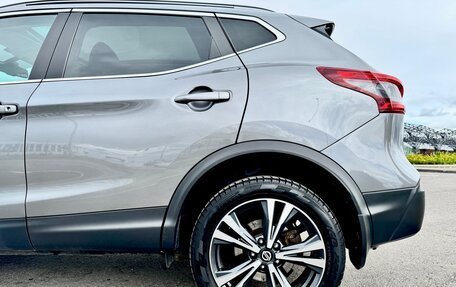 Nissan Qashqai, 2020 год, 2 080 000 рублей, 21 фотография