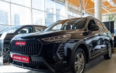 Haval Jolion, 2026 год, 2 249 000 рублей, 1 фотография