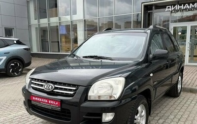 KIA Sportage II, 2007 год, 788 000 рублей, 1 фотография
