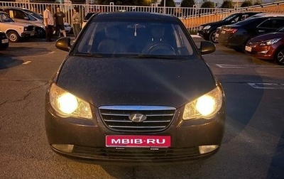 Hyundai Elantra IV, 2008 год, 620 000 рублей, 1 фотография