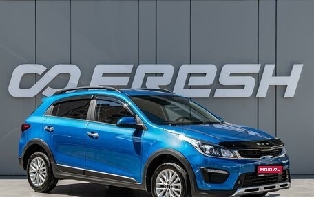 KIA Rio IV, 2020 год, 1 799 000 рублей, 1 фотография