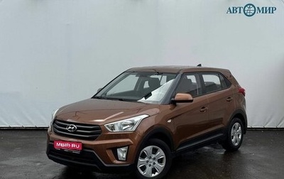 Hyundai Creta I рестайлинг, 2017 год, 1 700 000 рублей, 1 фотография