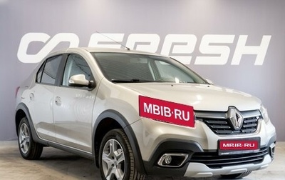 Renault Logan II, 2019 год, 1 320 000 рублей, 1 фотография