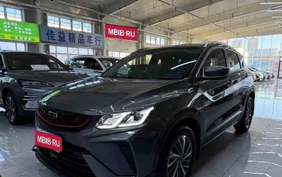 Geely Coolray I, 2021 год, 1 200 000 рублей, 1 фотография