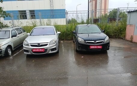 Opel Vectra C рестайлинг, 2007 год, 440 000 рублей, 1 фотография