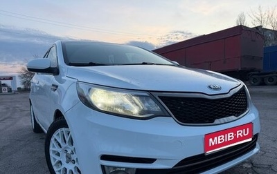 KIA Rio III рестайлинг, 2016 год, 820 000 рублей, 1 фотография