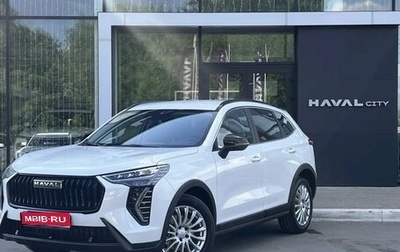 Haval Jolion, 2026 год, 2 649 000 рублей, 1 фотография