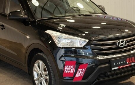 Hyundai Creta I рестайлинг, 2017 год, 1 770 000 рублей, 7 фотография