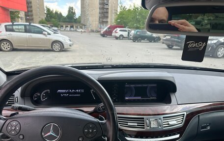 Mercedes-Benz S-Класс, 2010 год, 1 600 000 рублей, 8 фотография
