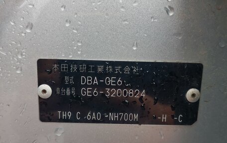 Honda Fit III, 2012 год, 760 000 рублей, 12 фотография
