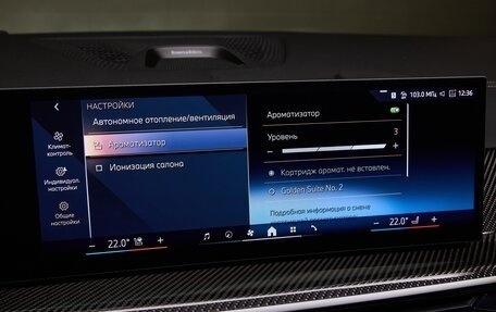 BMW X6, 2025 год, 16 835 000 рублей, 22 фотография