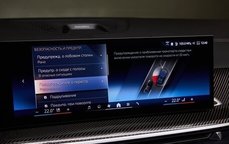 BMW X6, 2025 год, 16 835 000 рублей, 27 фотография