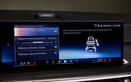 BMW X6, 2025 год, 16 835 000 рублей, 26 фотография
