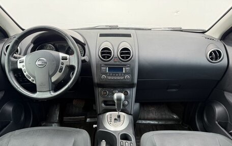 Nissan Qashqai, 2013 год, 1 090 000 рублей, 12 фотография