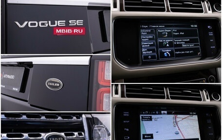 Land Rover Range Rover IV рестайлинг, 2015 год, 4 710 000 рублей, 22 фотография
