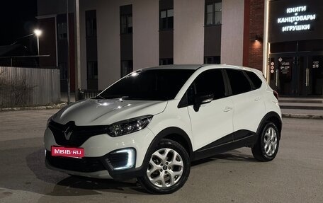 Renault Kaptur I рестайлинг, 2017 год, 1 375 000 рублей, 1 фотография