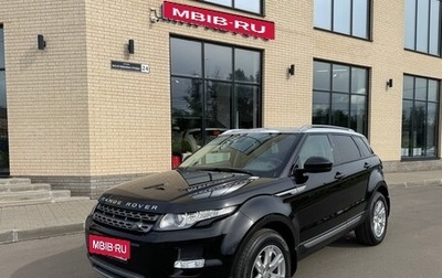 Land Rover Range Rover Evoque I, 2014 год, 2 100 000 рублей, 1 фотография