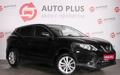 Nissan Qashqai, 2014 год, 1 290 000 рублей, 1 фотография
