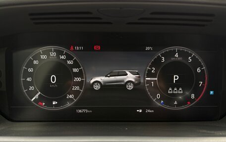 Land Rover Discovery IV, 2019 год, 3 200 000 рублей, 17 фотография