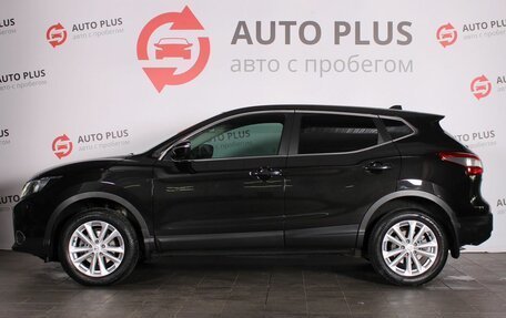 Nissan Qashqai, 2014 год, 1 290 000 рублей, 5 фотография