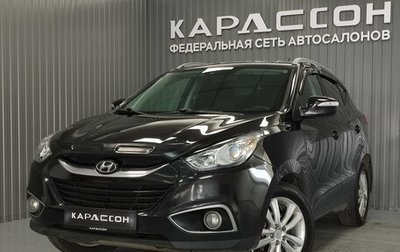 Hyundai ix35 I рестайлинг, 2012 год, 1 250 000 рублей, 1 фотография